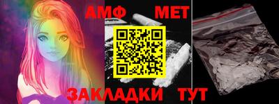 мяу мяу мука Волгодонск