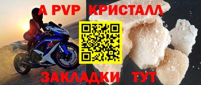 таблы Абакан