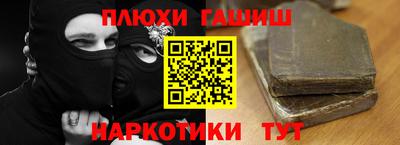 таблы Абакан