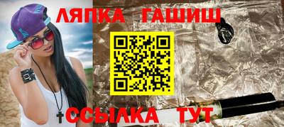 мяу мяу мука Волгодонск