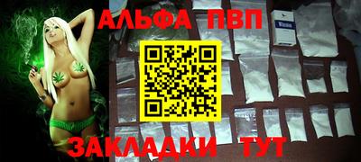 прущие грибы Волжск