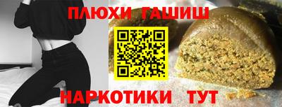 jwh Волжский