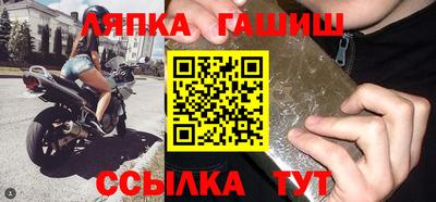 таблы Абакан