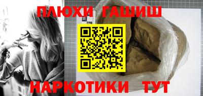 прущие грибы Волжск