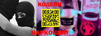 таблы Абакан