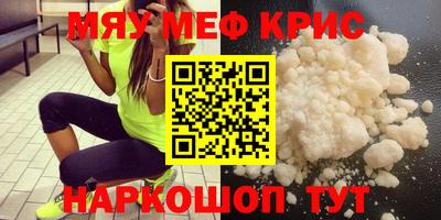 таблы Абакан