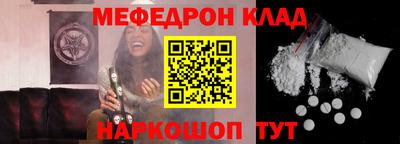 jwh Волжский