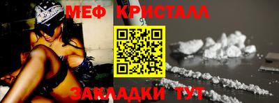 таблы Абакан