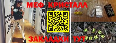 таблы Абакан