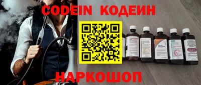 jwh Волжский