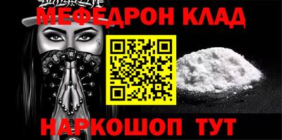 таблы Абакан