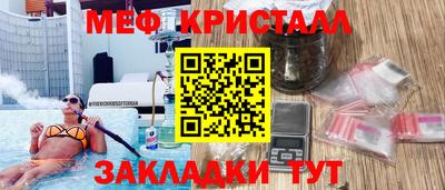 jwh Волжский