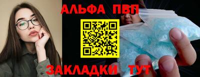 прущие грибы Волжск