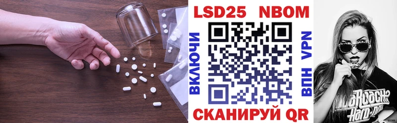 Лсд 25 экстази кислота  Камень-на-Оби 