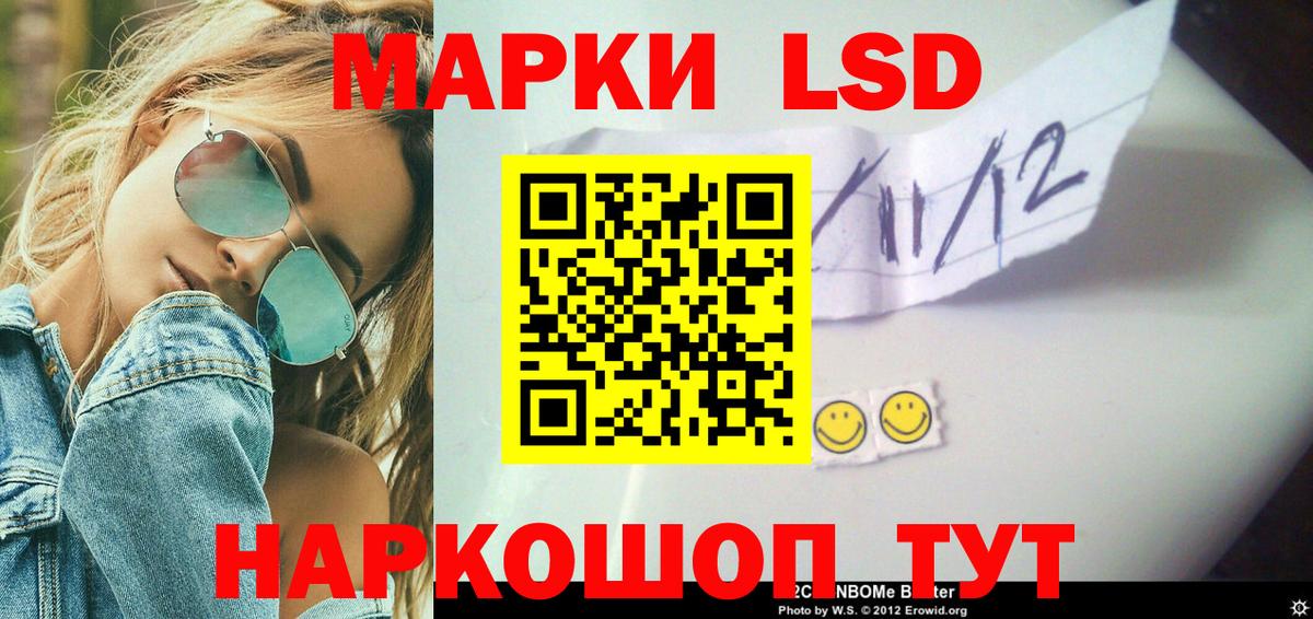 Камень-на-Оби  LSD-25 экстази кислота  Лсд 25 экстази кислота  Вход с VPN 