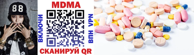 MDMA молли Камень-на-Оби