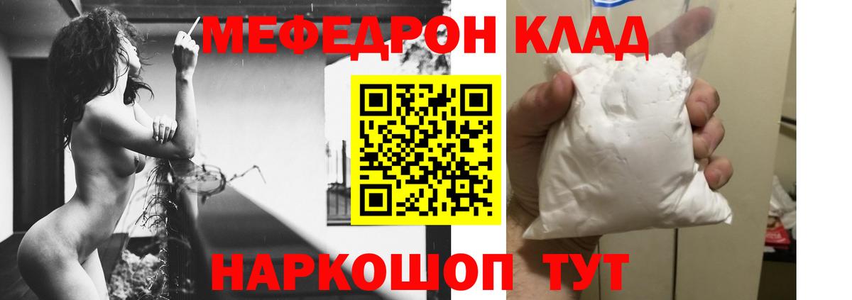 Камень-на-Оби  МЯУ-МЯУ мяу мяу  МЯУ-МЯУ VHQ  Вход с VPN 