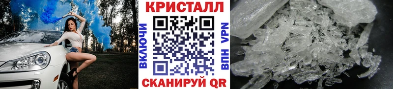 МЕТАМФЕТАМИН витя  что такое наркотик  Камень-на-Оби 