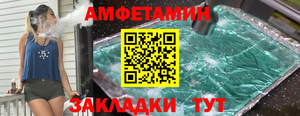 ГАШИШ  КОКАИН  ГАШИШ  Камень-на-Оби  Меф   Купить  Вход с VPN  МАРИХУАНА  Метамфетамин 