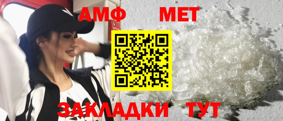Метамфетамин пудра Камень-на-Оби