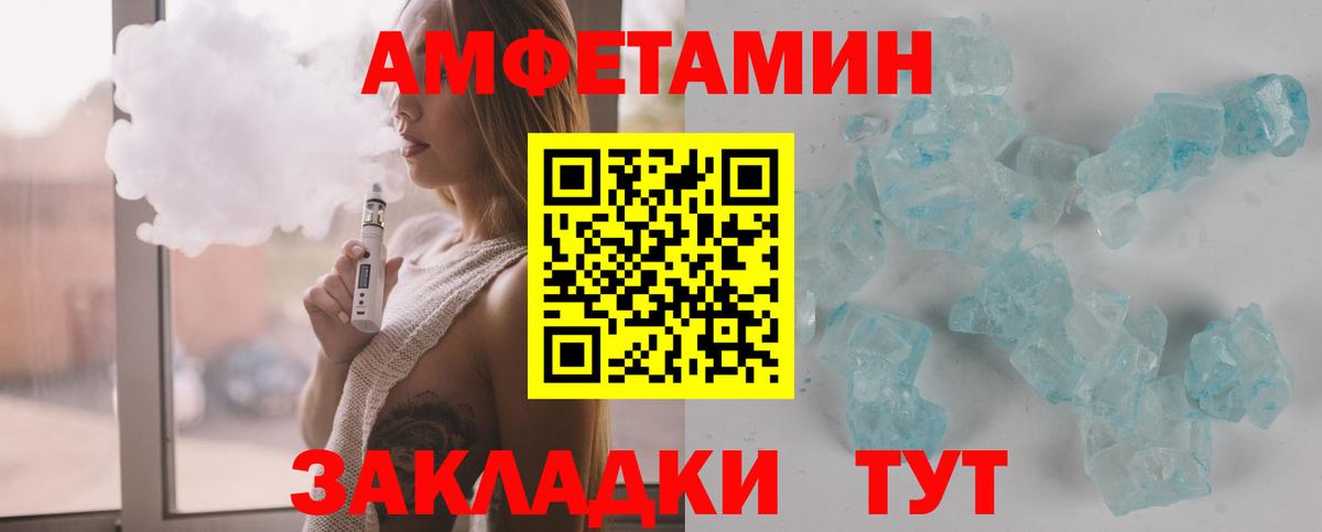 Метамфетамин витя  Вход с VPN  Камень-на-Оби  Метамфетамин витя 
