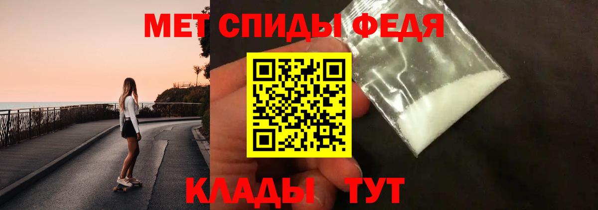 Первитин пудра  Вход с VPN  Камень-на-Оби 