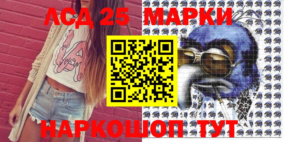 Марки N-bome 1,8мг  Вход с VPN  Камень-на-Оби  Марки N-bome  Марки N-bome 1,8мг 