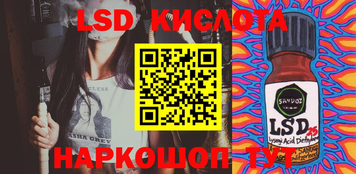 Марки NBOMe 1,5мг Камень-на-Оби