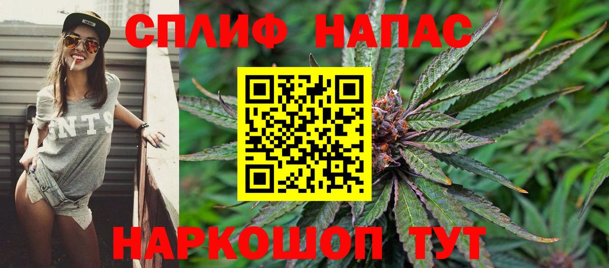 Марихуана сатива  Канабис план  МАРИХУАНА семена  Каннабис Ganja  Камень-на-Оби  Вход с VPN 