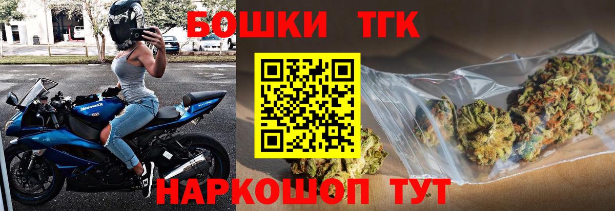 Камень-на-Оби  МАРИХУАНА план  Вход с VPN  Каннабис тримм  МАРИХУАНА индика 