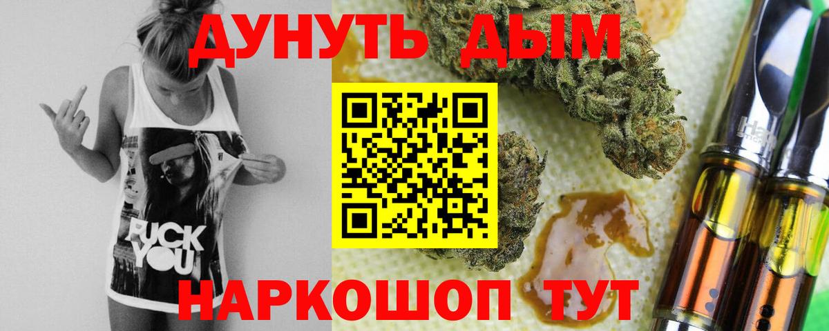 Шишки марихуана OG Kush Камень-на-Оби